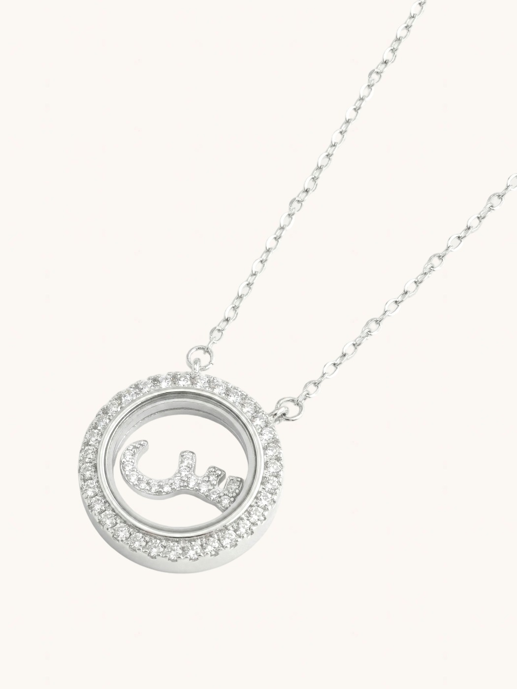 Rear View of Arabic Letter "Seen" in 925 Sterling Silver Comfort Fit 16 inches 4.3gms